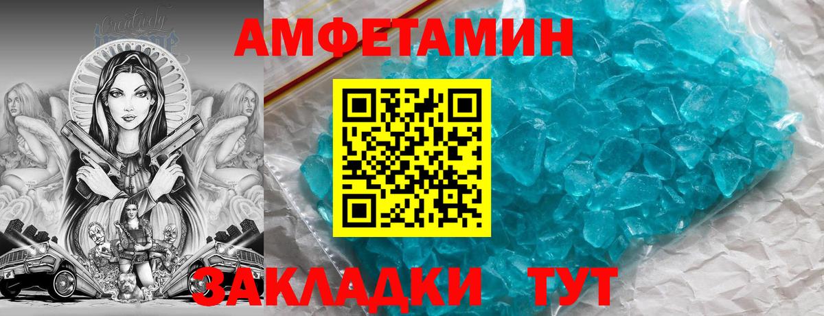 Краснознаменск  дарк нет официальный сайт  Amphetamine  Вход с VPN  АМФЕТАМИН 98% 