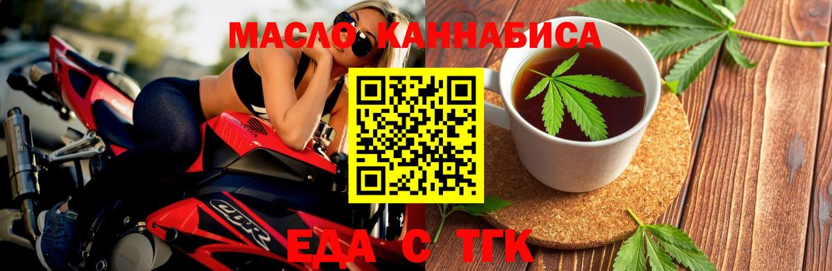 Canna-Cookies конопля Краснознаменск