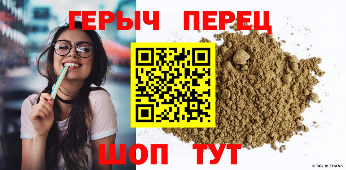Метадон Краснознаменск