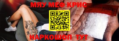 МДМА Кинель