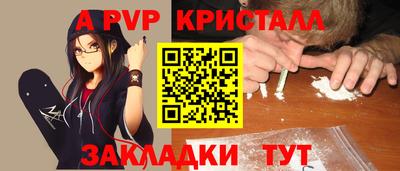 кокаин премиум Коммунар