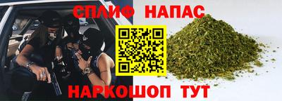 дживик Комсомольск-на-Амуре