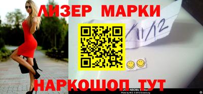 МДМА Кинель