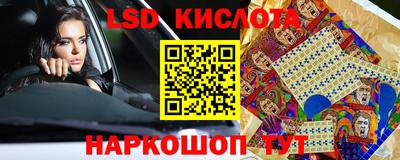 МДМА Кинель