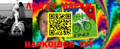 дживик Комсомольск-на-Амуре