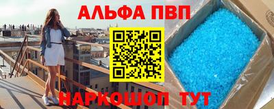 герыч Конаково