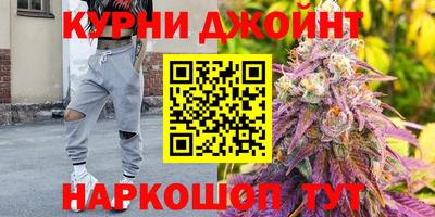 прущая мука Кимры