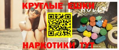 МДМА Кинель