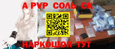 МДМА Кинель