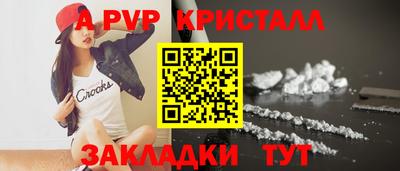 МДМА Кинель