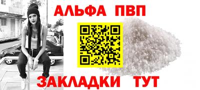 прущая мука Кимры