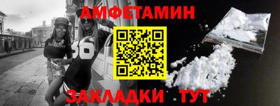 МДМА Кинель