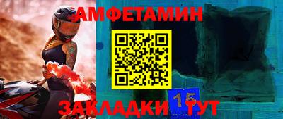 герыч Конаково