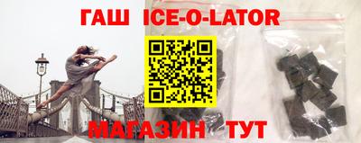 МДМА Кинель