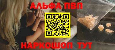 МДМА Кинель