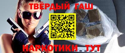 дживик Комсомольск-на-Амуре