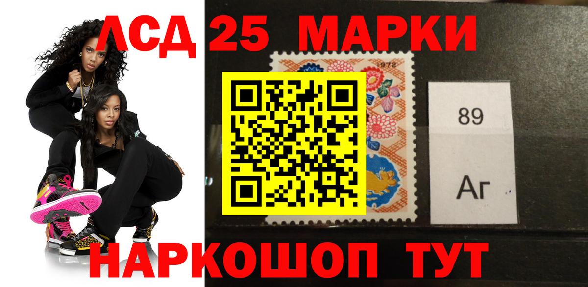 Краснознаменск  LSD-25 экстази  Вход с VPN  ЛСД экстази ecstasy  LSD-25 экстази кислота 