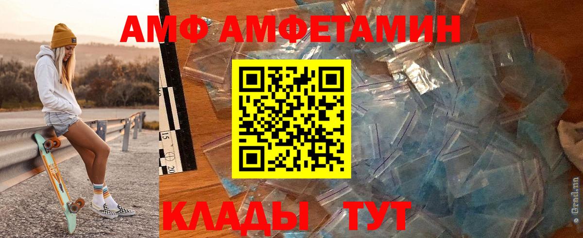 Первитин винт Краснознаменск