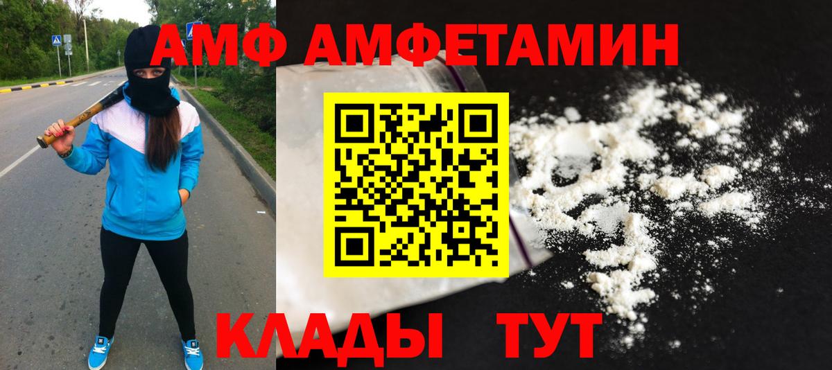 Метамфетамин мет  Вход с VPN  Краснознаменск 