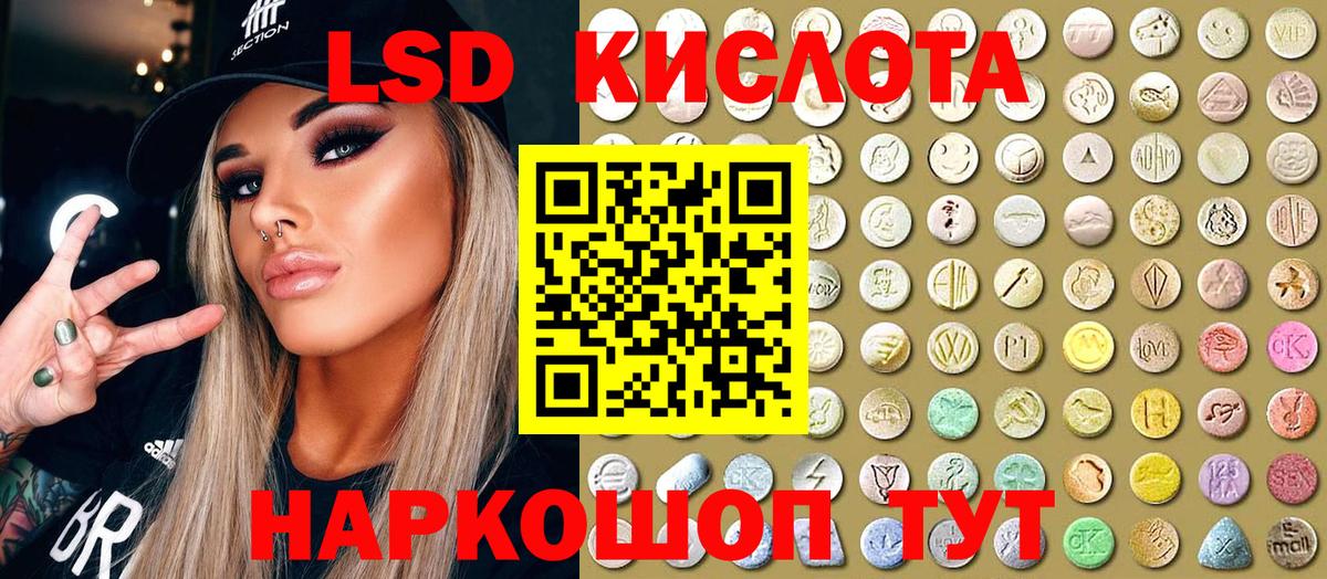 Марки 25I-NBOMe 1,8мг Краснознаменск