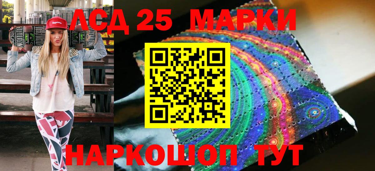 Марки NBOMe  Вход с VPN  Краснознаменск  Марки NBOMe 1,5мг 
